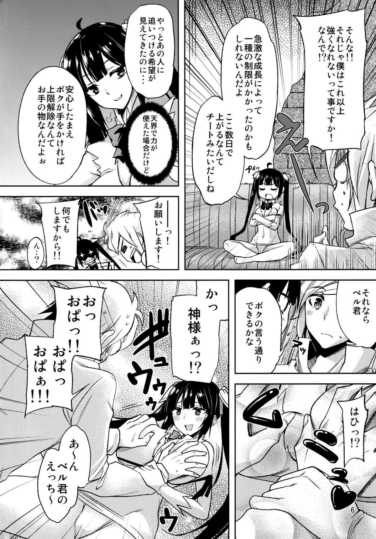 Bell Love page 5 full