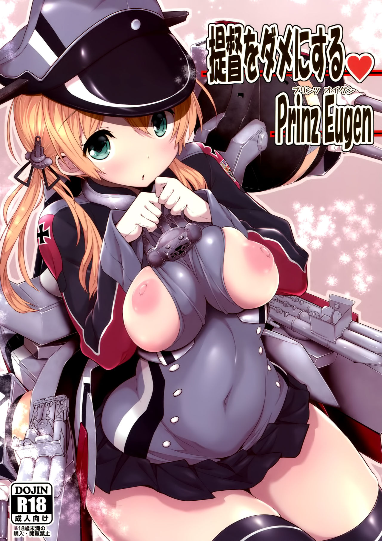 Teitoku o Dame ni Suru Prinz Eugen page 1 full