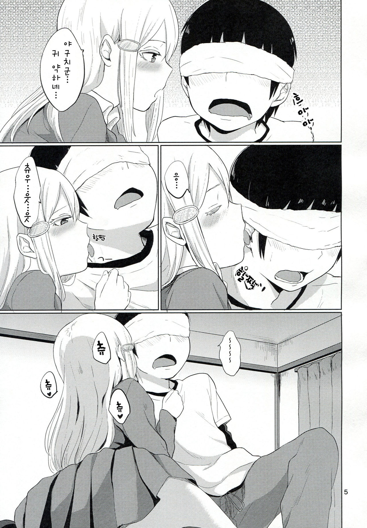 HERE COMES A NEW CHALLENGER!! page 6 full