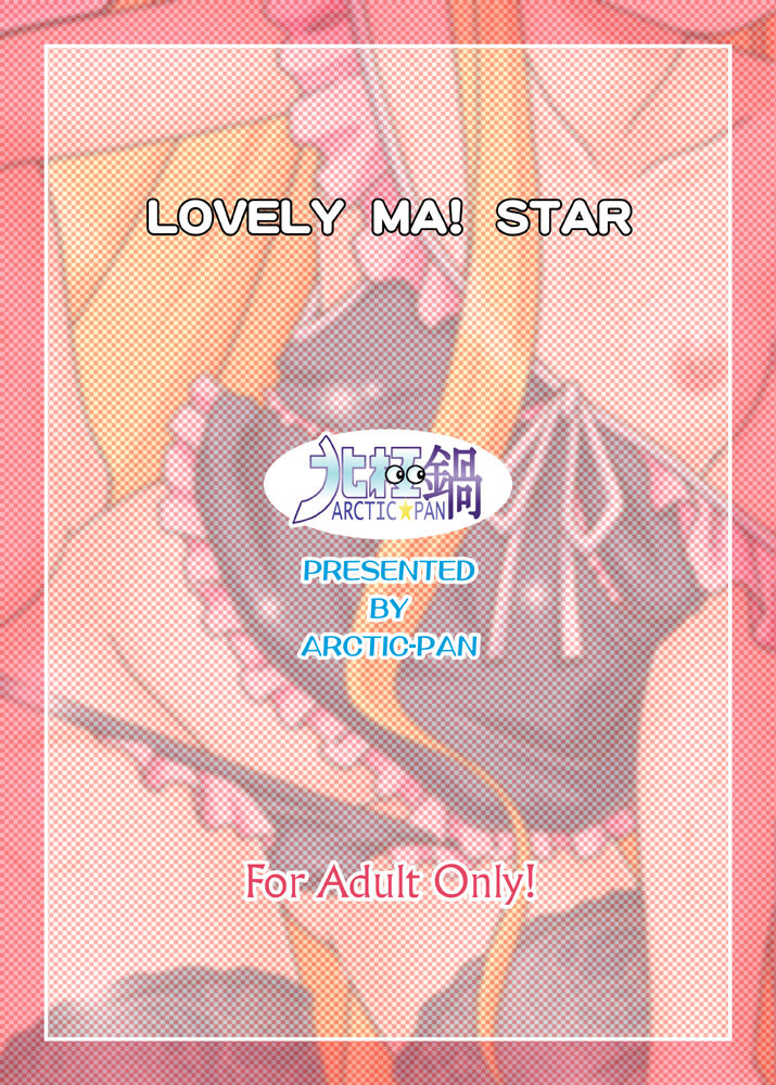 LOVELY ma! STAR page 2 full