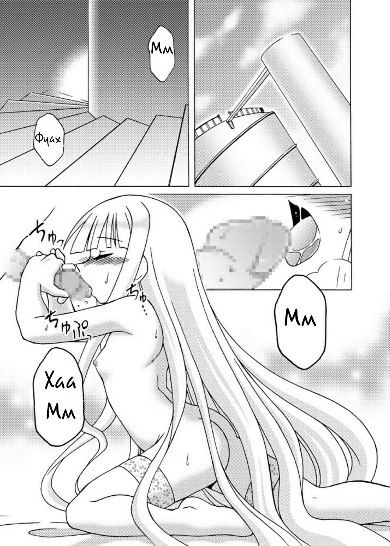 LOVELY ma! STAR page 4 full