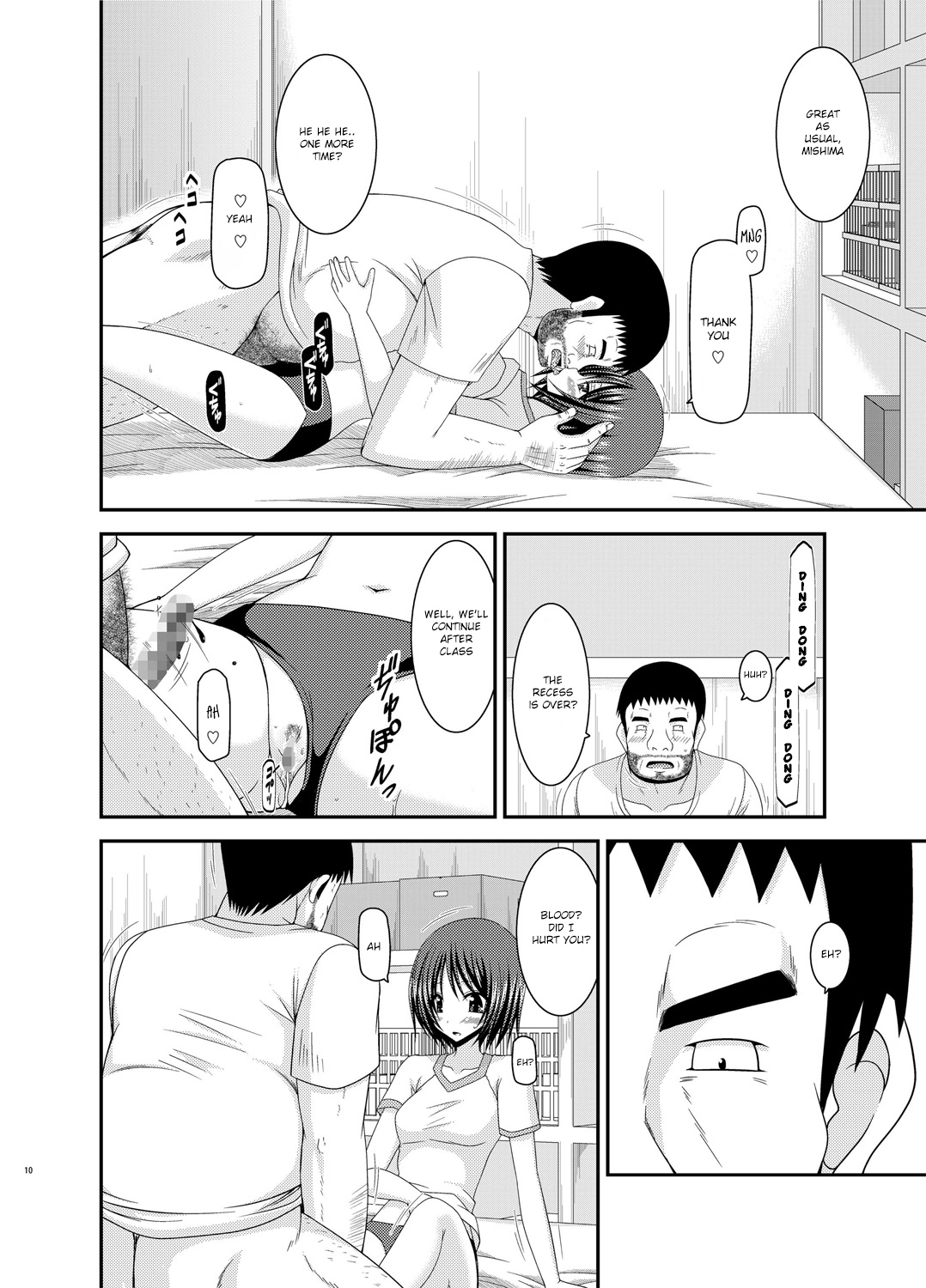 Roshutsu Shoujo Yuugi Go Kan | Exhibitionist girl play Kan 5 page 10 full