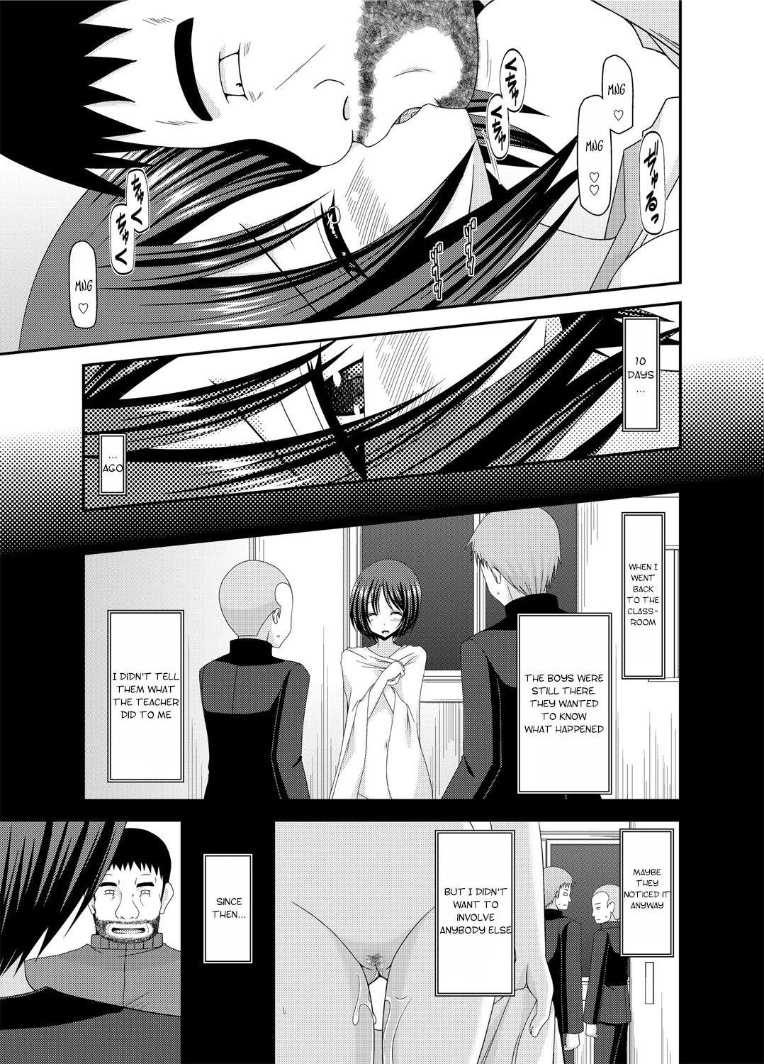Roshutsu Shoujo Yuugi Go Kan | Exhibitionist girl play Kan 5 page 7 full