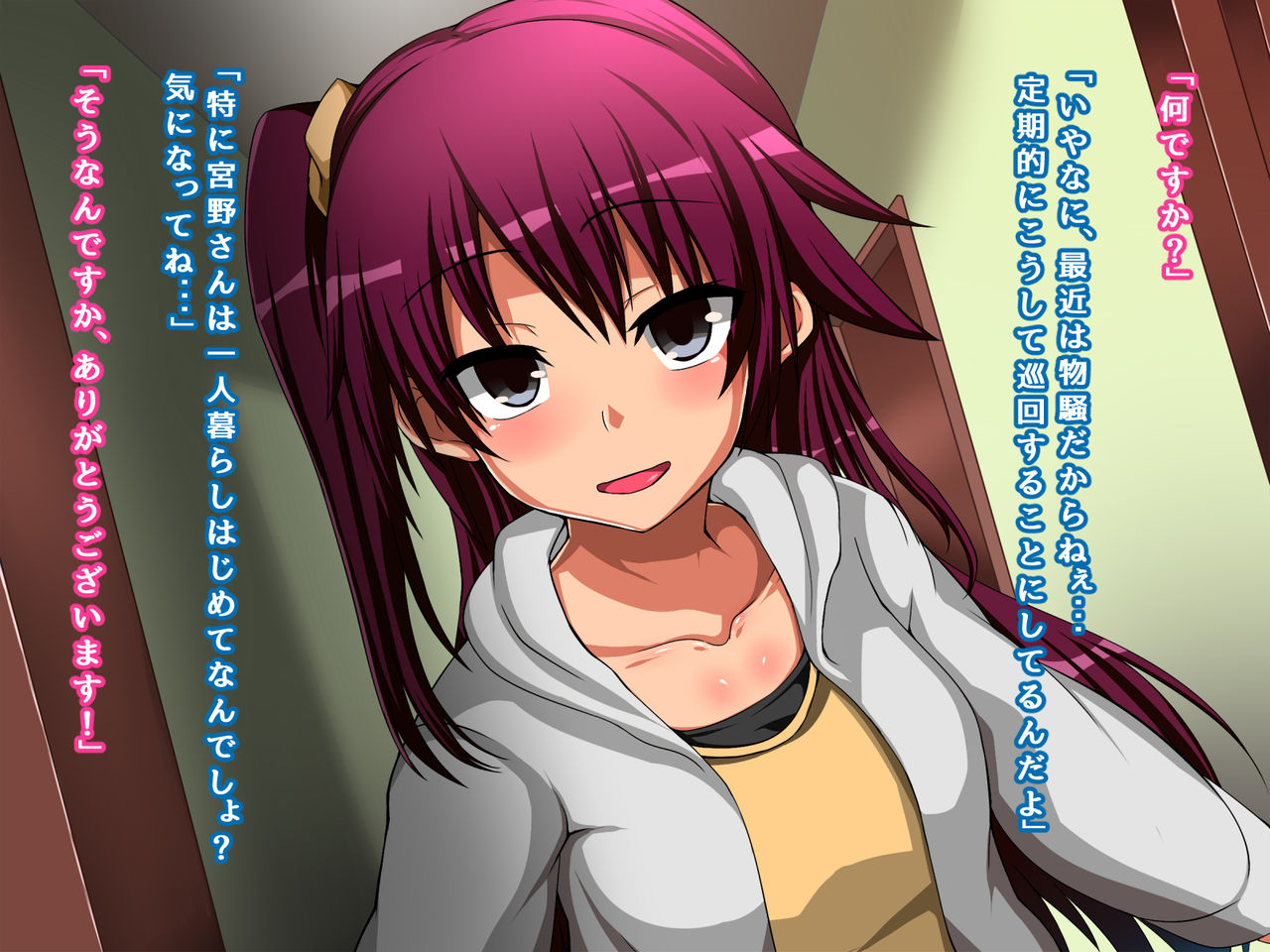 Kyokon de Zetsurin no Ojisan ga Kiniitta Onnanoko o Choukyou Shite Otoshichau Ohanashi page 4 full