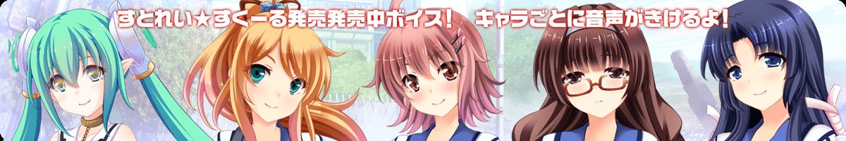 Stray ★ School page 4 full