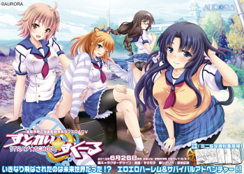Stray ★ School cover