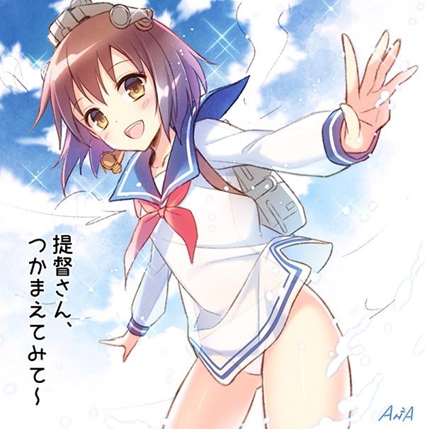 Kantai Collection: Names starting with the letter Y page 6 full