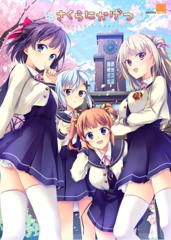 Sakura Nikagetsu cover