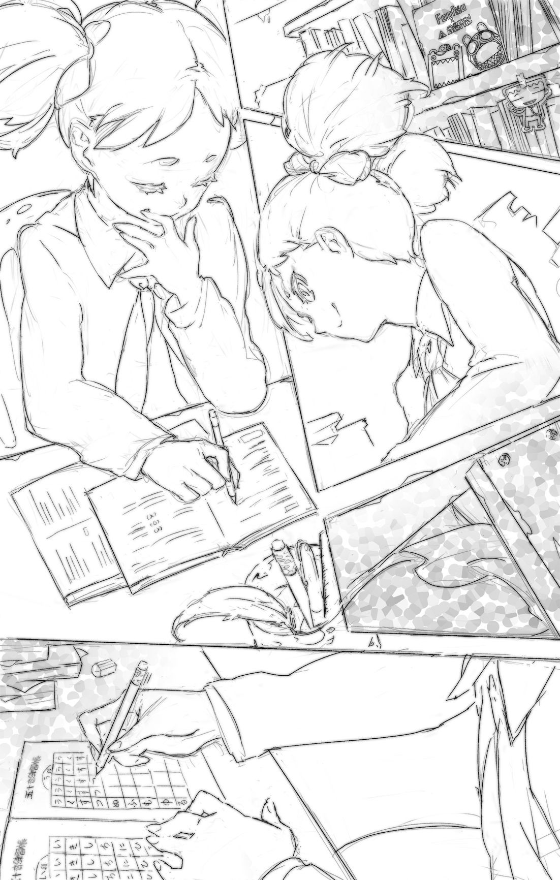 엄마,또 날 때렸어 page 3 full