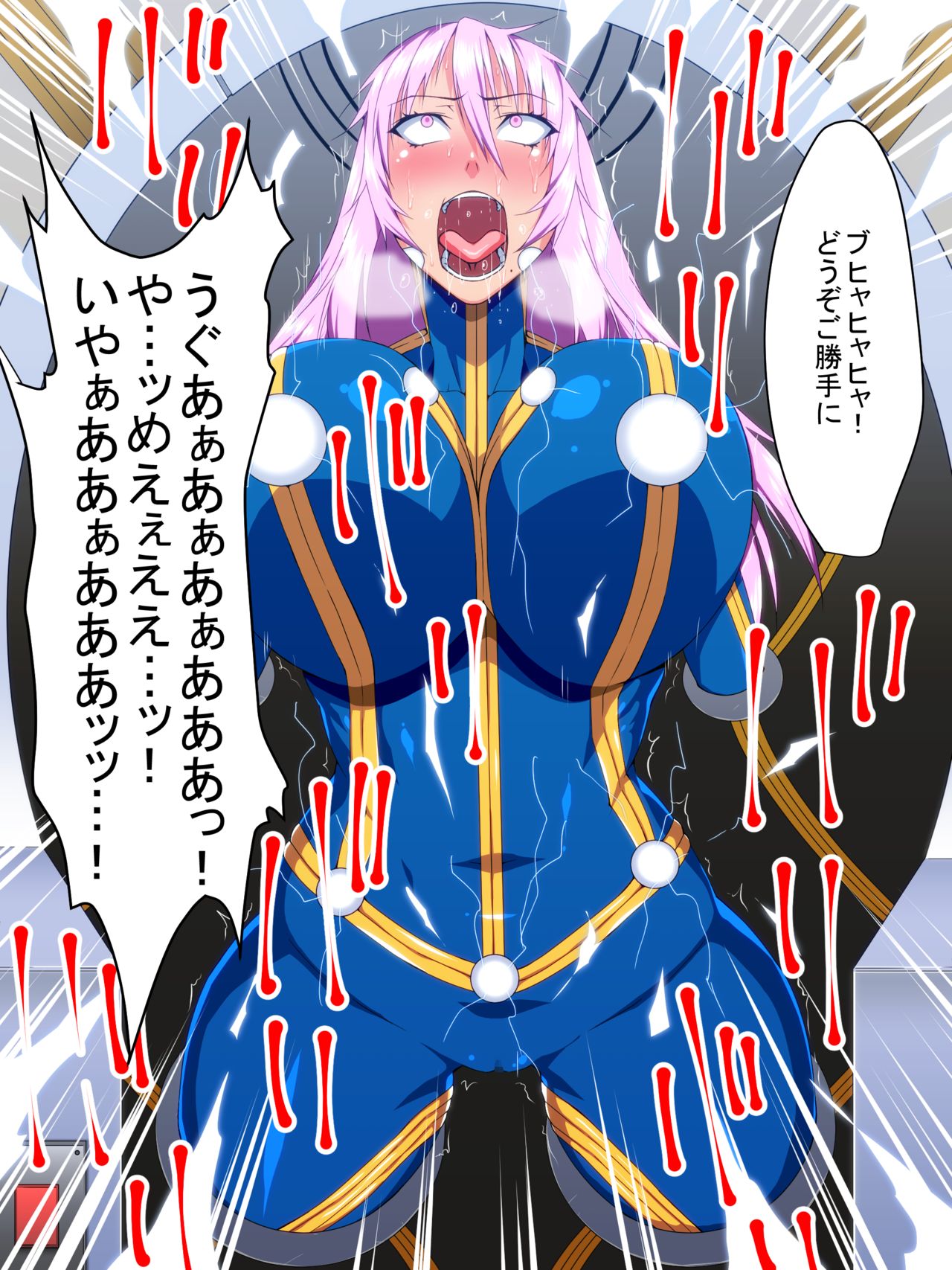 Saisennou! Kaijin Kaizou Akuochi Heroes! page 3 full