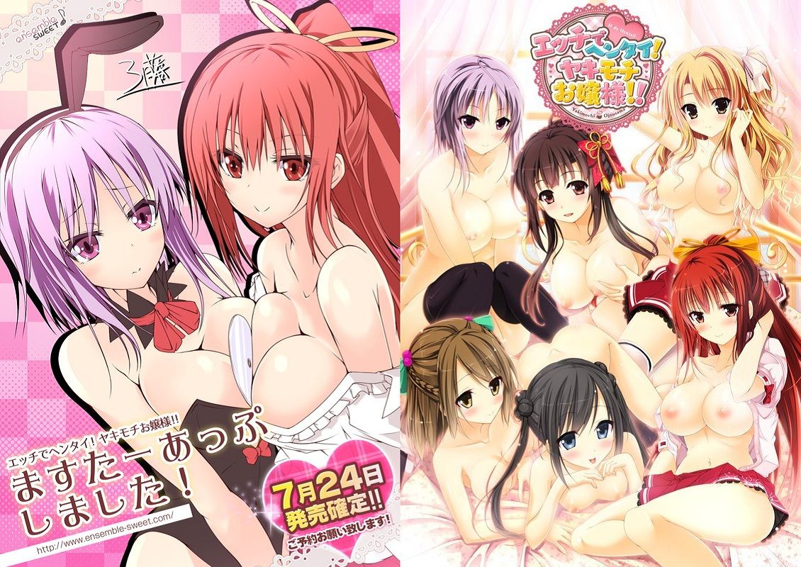 Ecchi de Hentai! Yakimochi Ojou-sama!! page 2 full