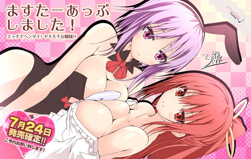 Ecchi de Hentai! Yakimochi Ojou-sama!! page 4 full