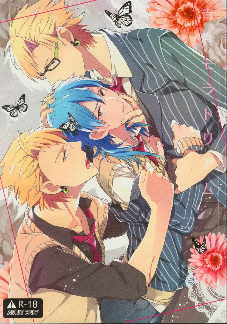 Seishun Moratorium page 1 full