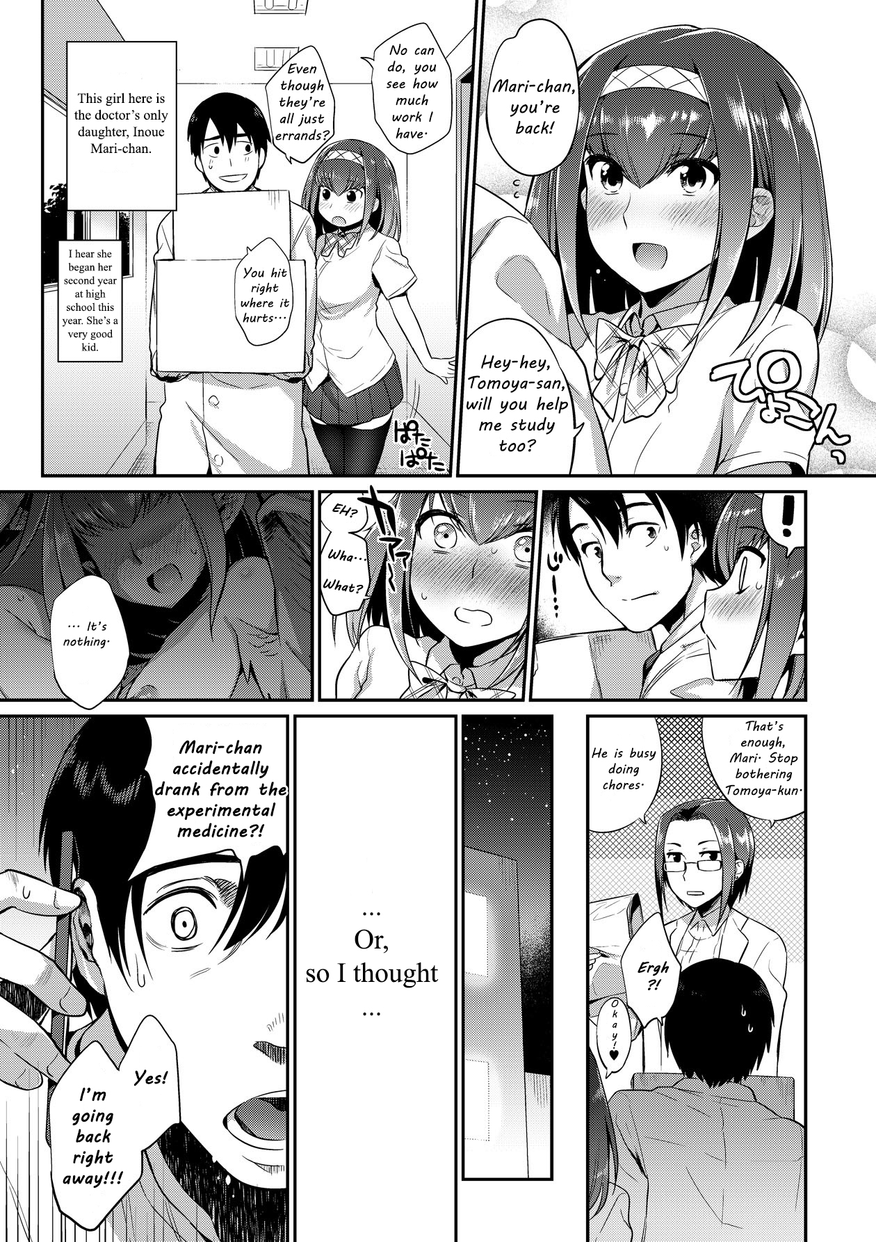 Kindan no Shohousen Zenpen | The Forbidden Prescription page 3 full