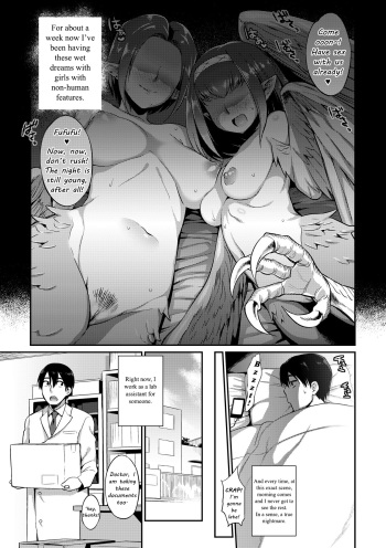 Kindan no Shohousen Zenpen | The Forbidden Prescription cover