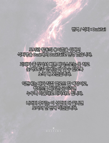 Fella Hame Lips Ch. 0-1 cover