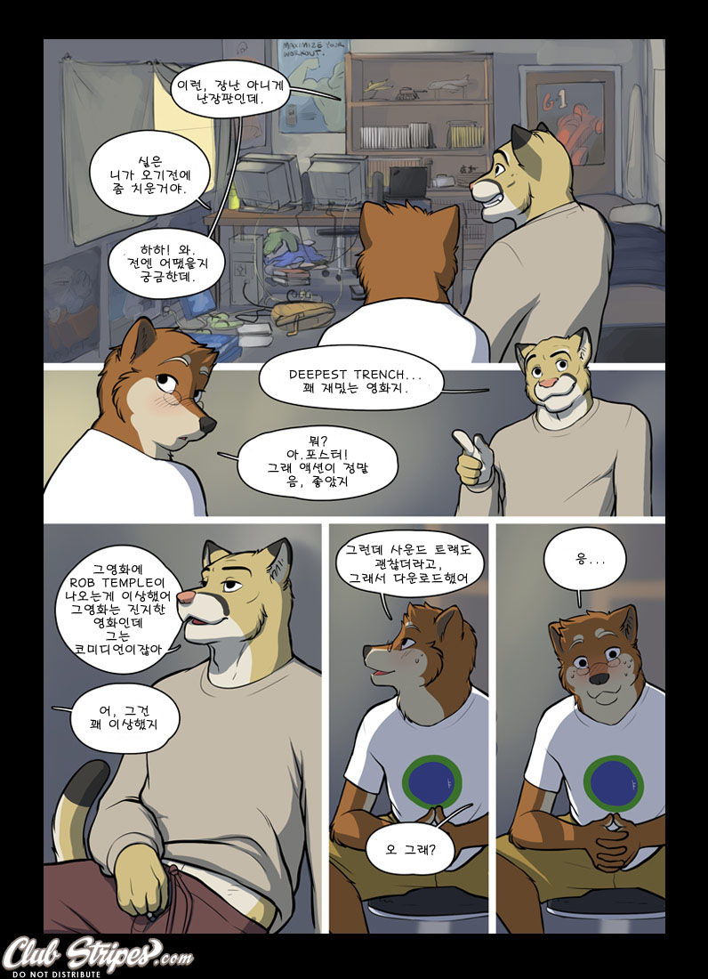 Little Buddy ch1-3+epilogue page 10 full