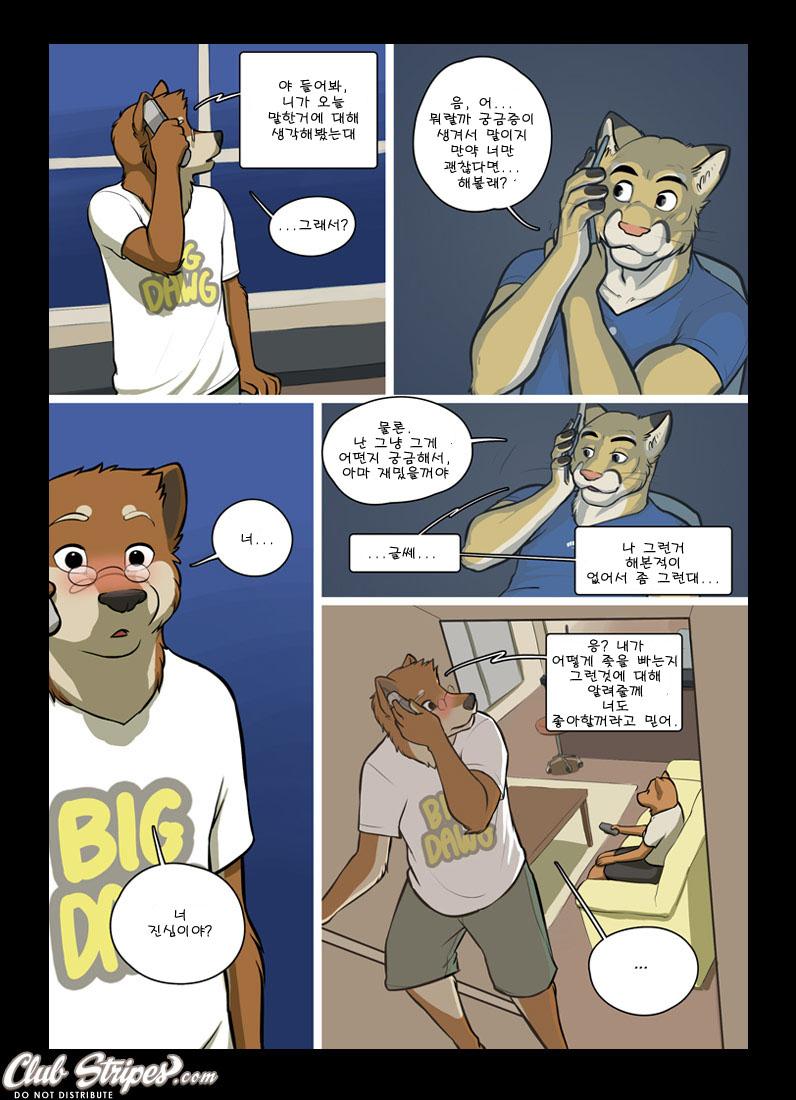 Little Buddy ch1-3+epilogue page 7 full