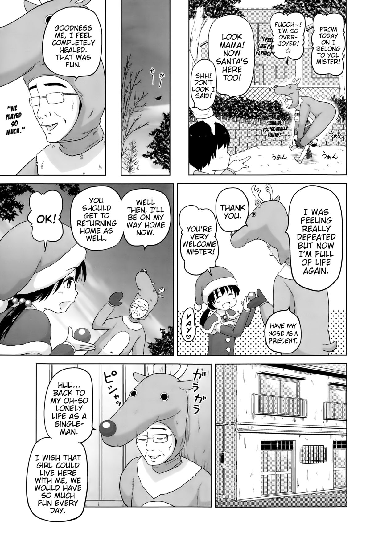 Uchi no Santa-chan | My Little Miss Santa page 5 full