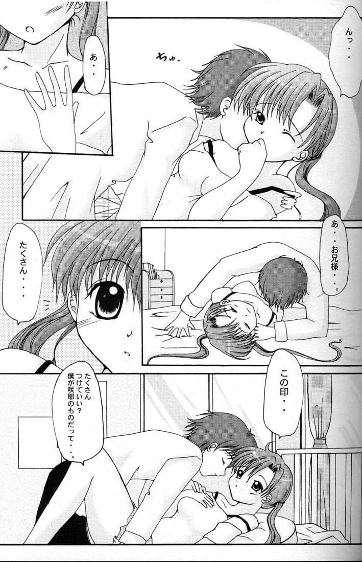 Love&amp;Peace page 10 full