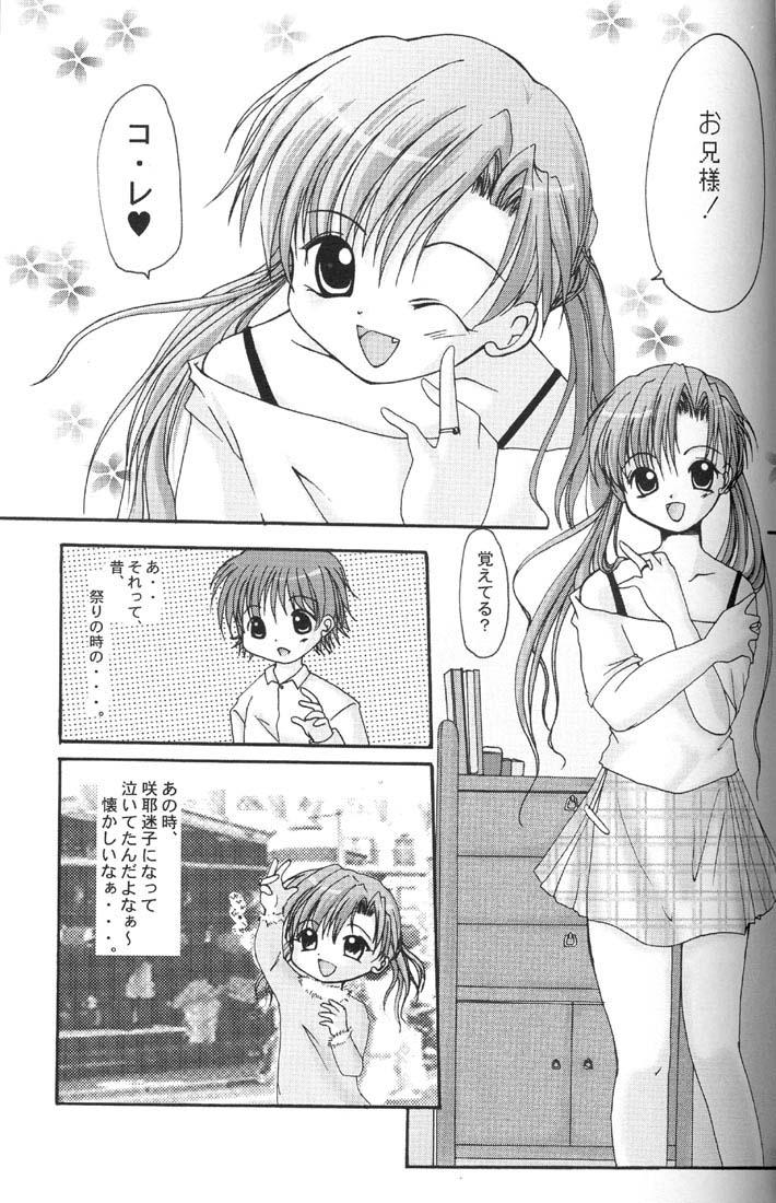 Love&amp;Peace page 6 full