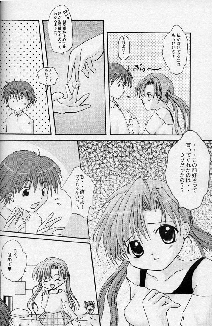 Love&amp;Peace page 7 full