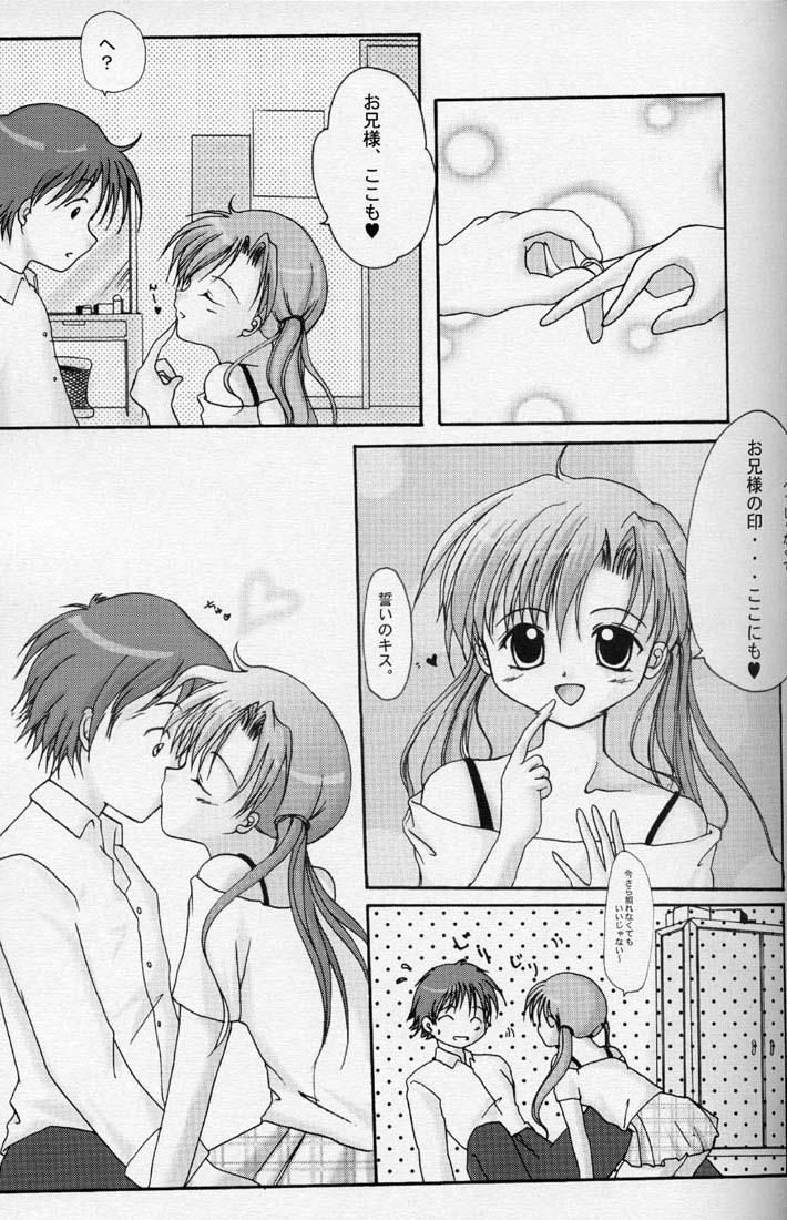 Love&amp;Peace page 8 full
