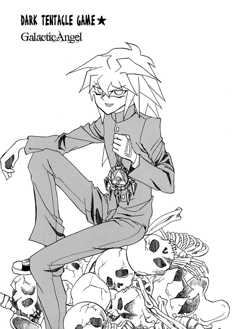 Yami no Shokushu Game | Dark Tentacle Game page 2 full