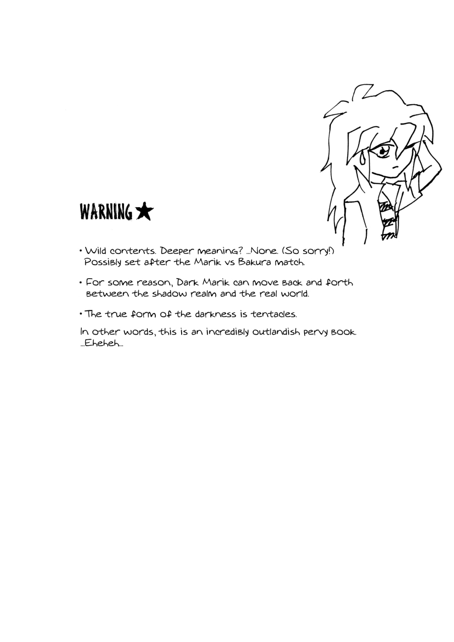 Yami no Shokushu Game | Dark Tentacle Game page 3 full