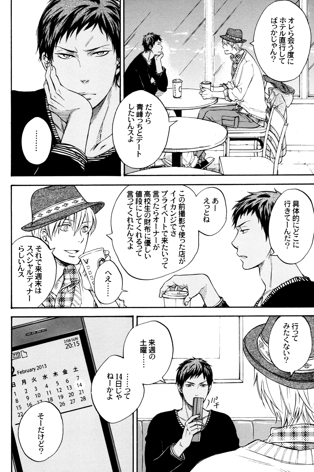 Melt page 8 full