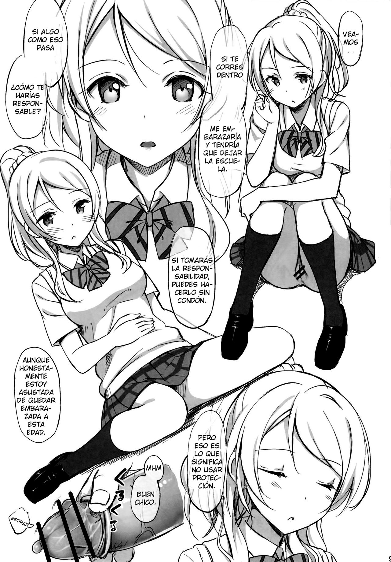 School ldol Off-shot page 8 full