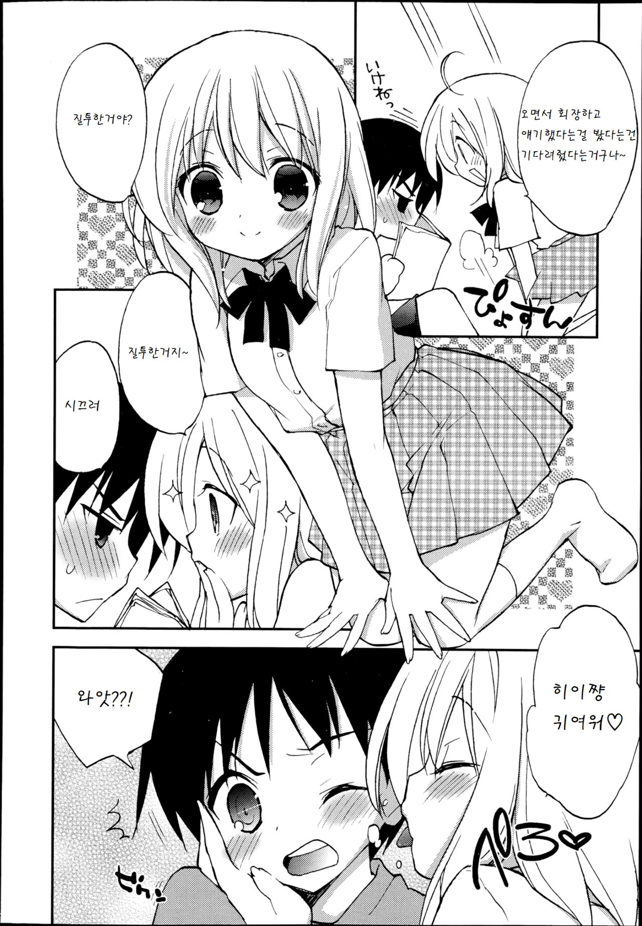 Life time page 2 full