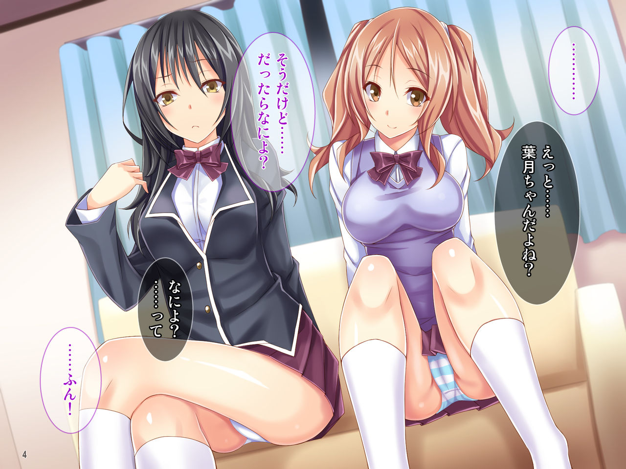 "Iinari Chuudoku" Namaiki Zakari de Hankouteki na Kyonyuu JK Shimai o Saimin App de Kyousei Haramase Rape!! page 5 full