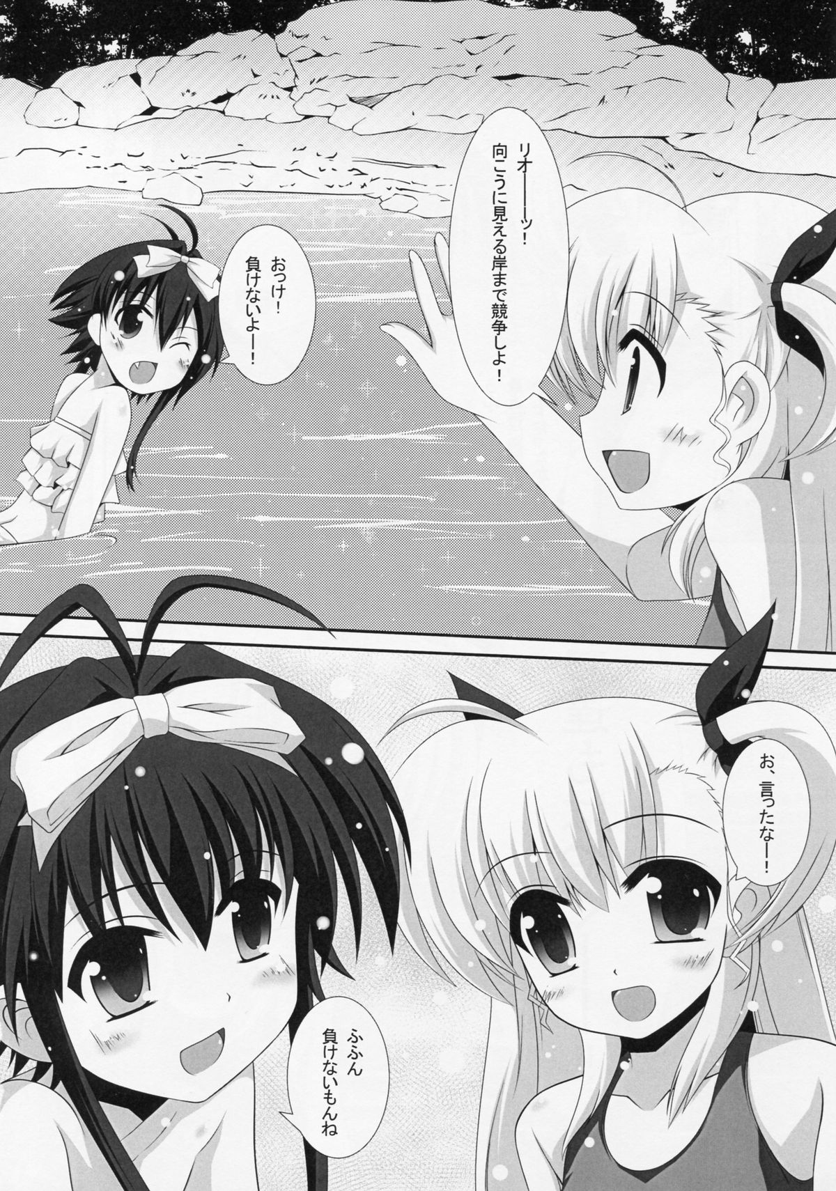 Sexual Drive #02 page 9 full