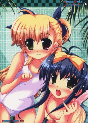 Sexual Drive #02 cover