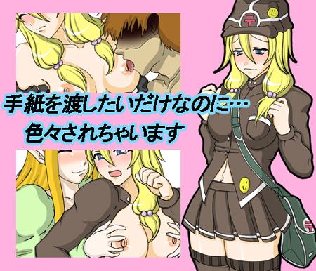Mimi no oshigoto! page 1 full