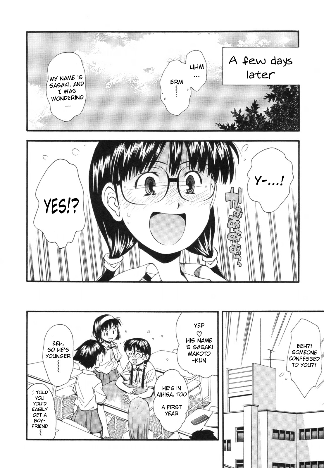 Kasumu Shikai no Mukou no Anata | The Girl in my Blurred Vision page 4 full