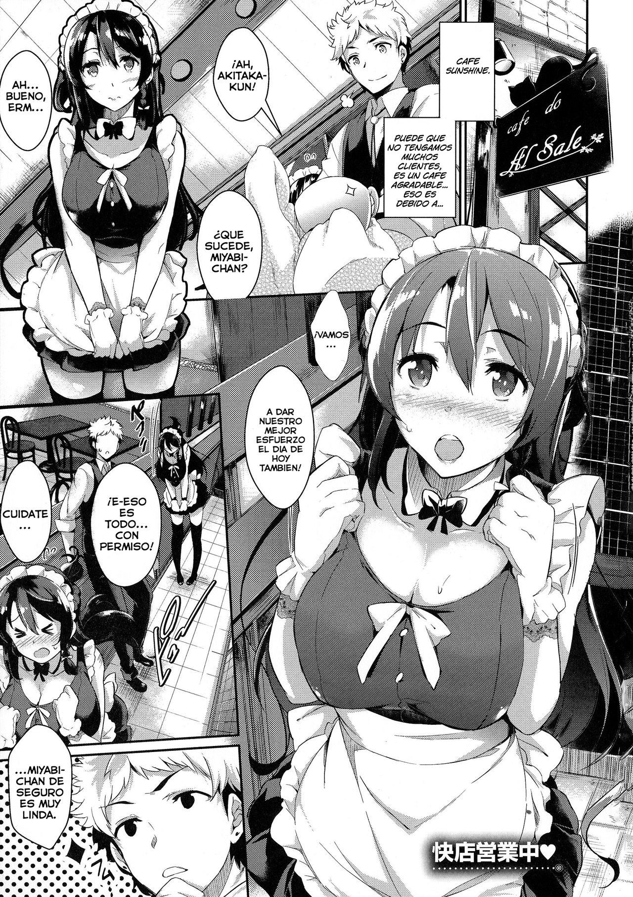 Kaiten Eigyouchuu page 2 full