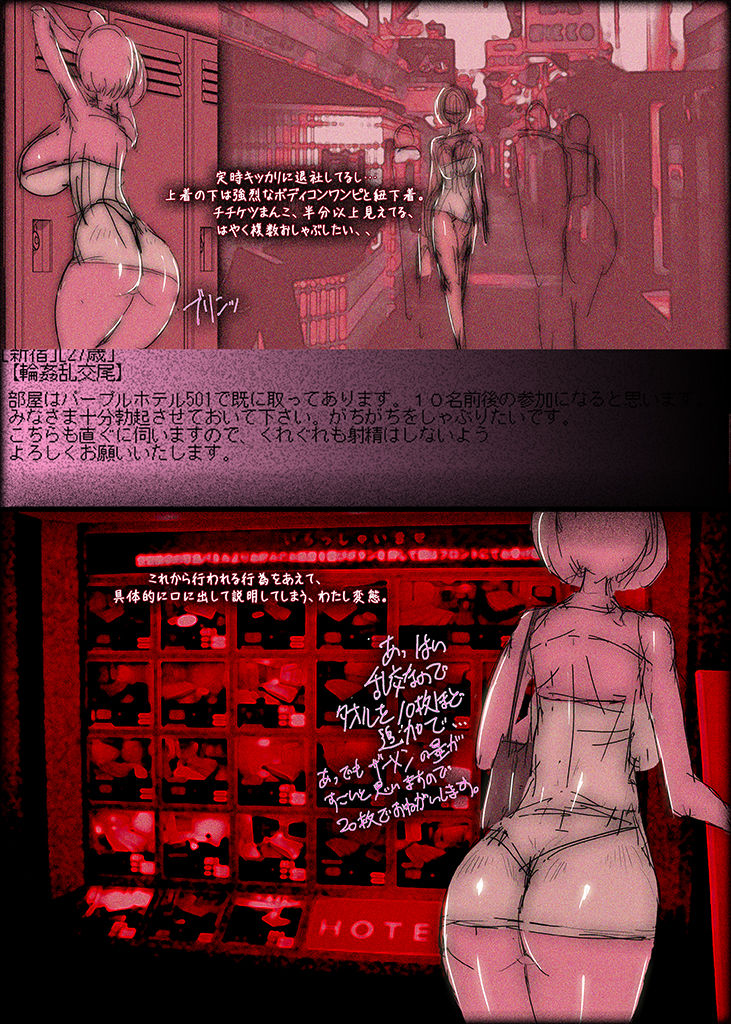 Polyterophilia Phallophilia Sakunyuu Rinkan Hen page 5 full