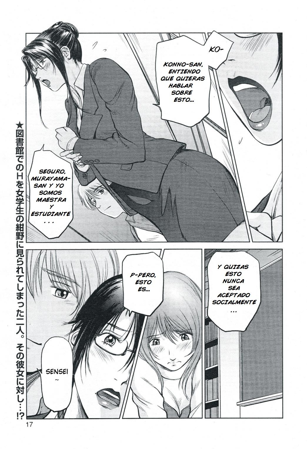 Mama wa Onna Kyouju | Mama is a Female Professor Ch. 4 page 3 full