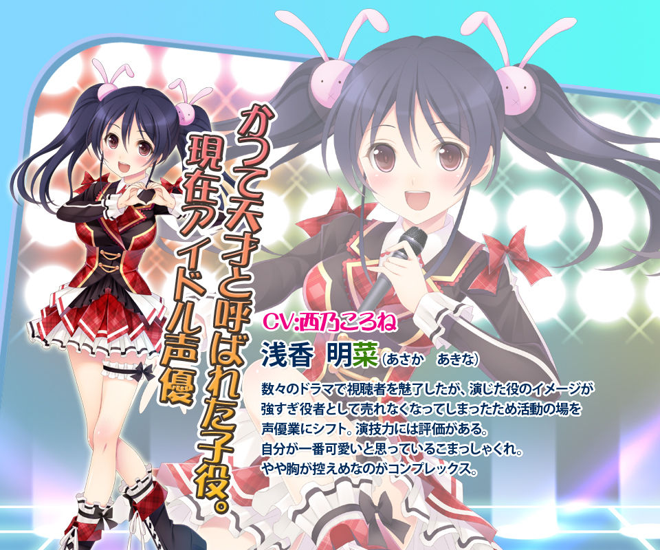 Tsugou no Ii Idol - The Convenience Idol  - Part 1 page 6 full