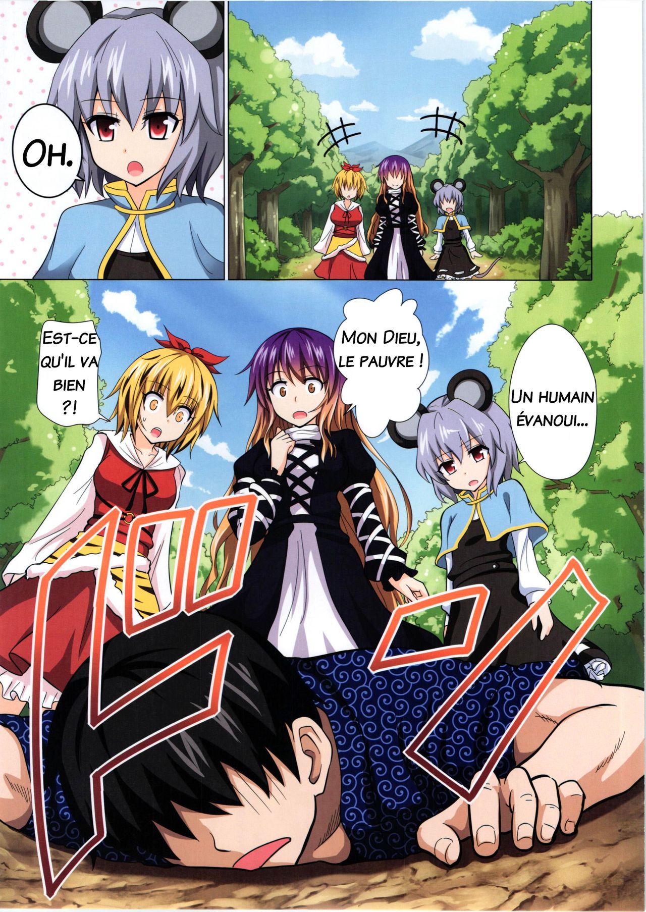 Gensoukyou Rakuenka Keikaku 13 | Gensoukyou Paradise Plan 13 page 2 full