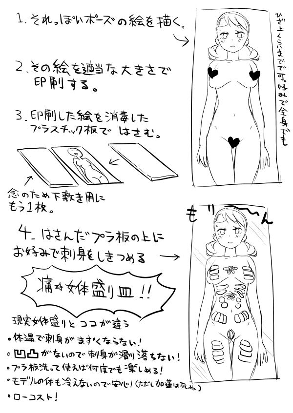 1041806 page 7 full