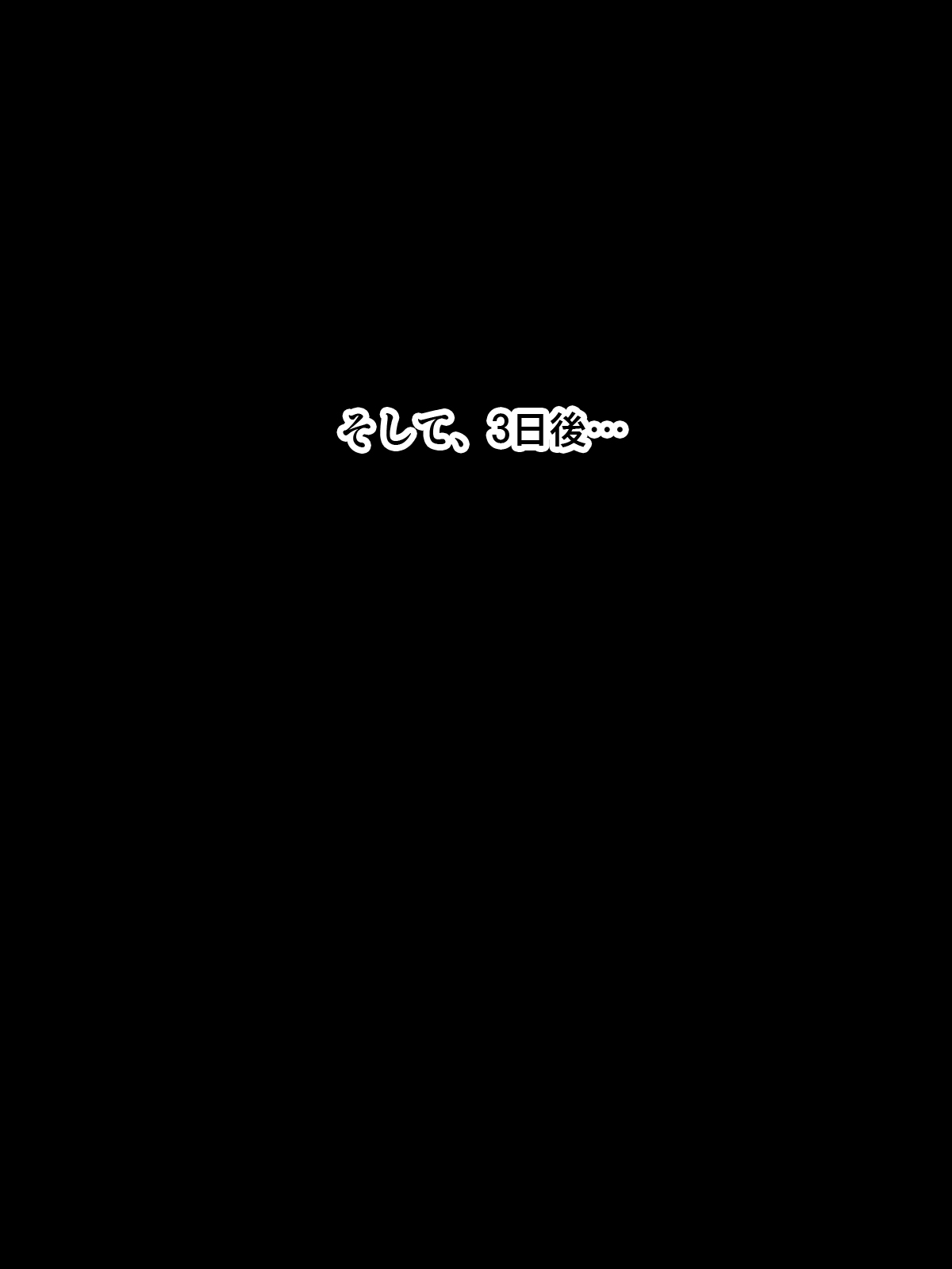 Ecchi na Hokoro Bouken no Sho ZERO page 5 full