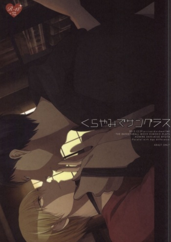 Kurayami de Sunglasses cover