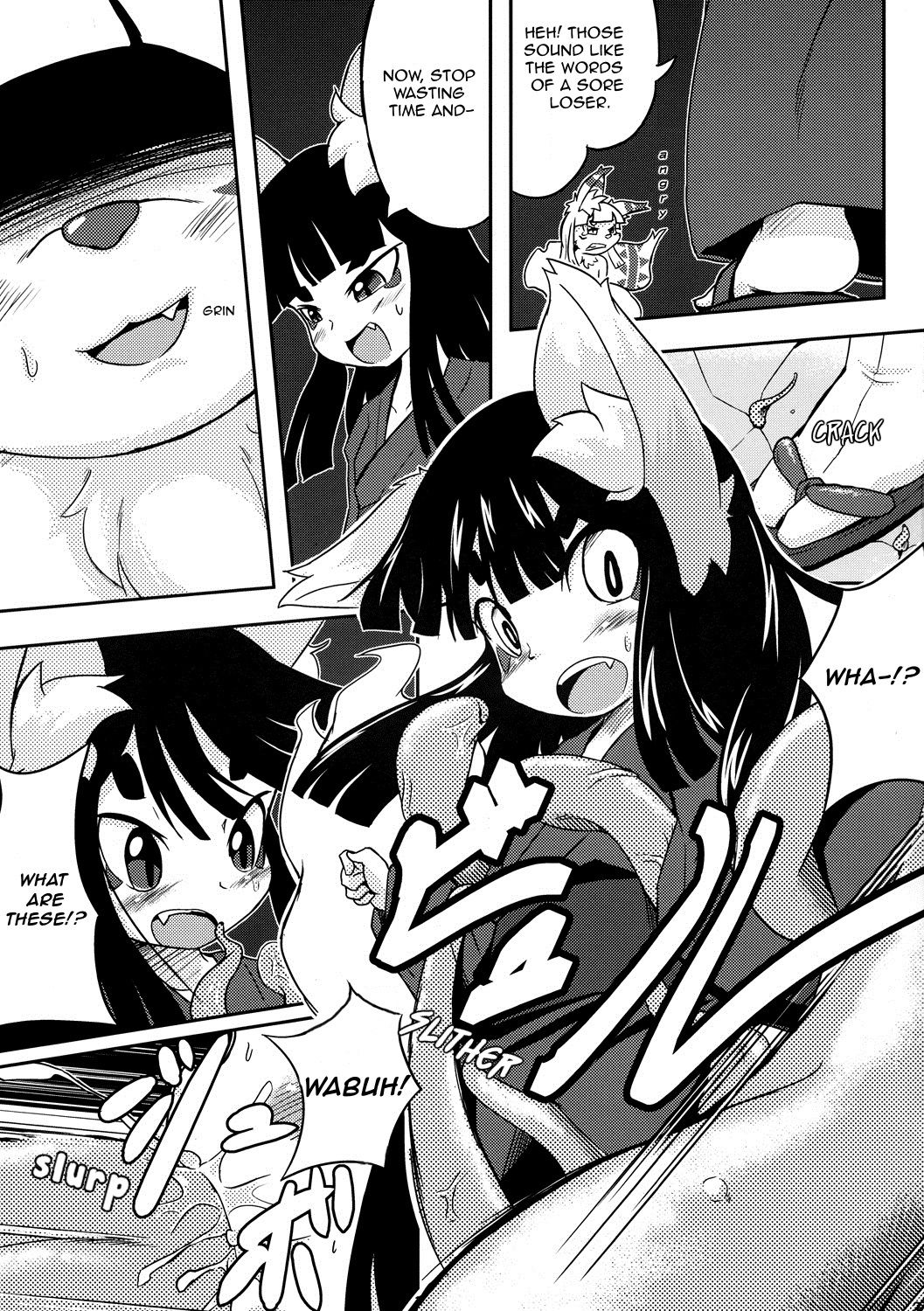 Okitsune-sama no Hon page 4 full