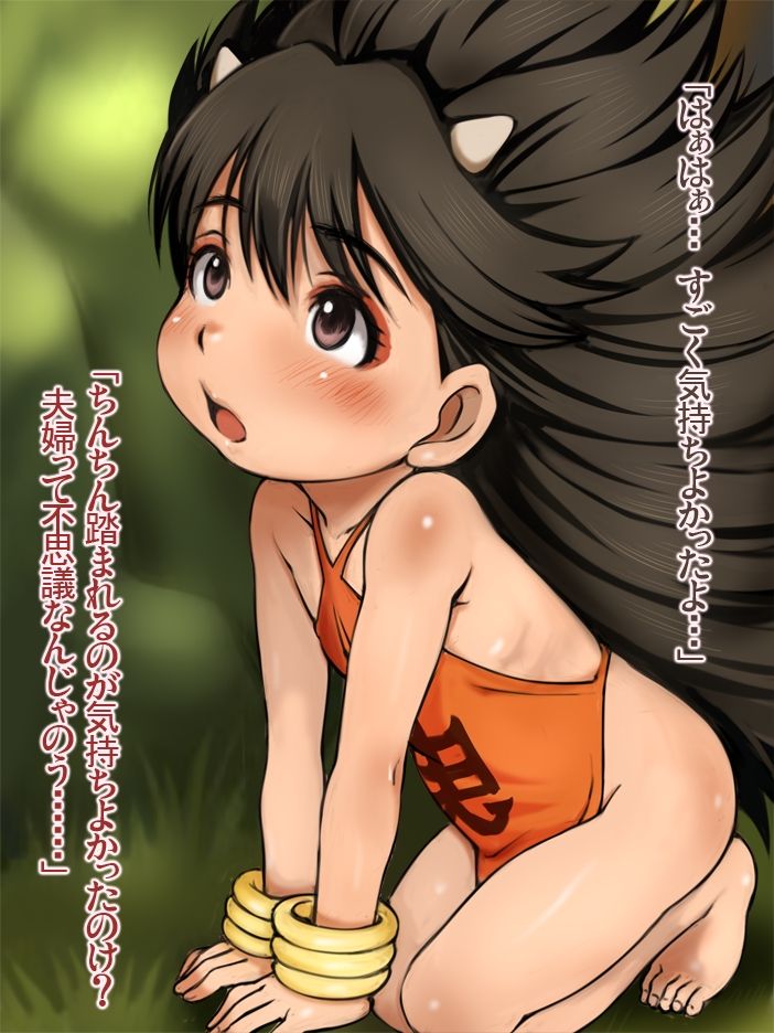 Kimusume page 6 full