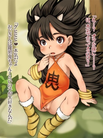 Kimusume cover