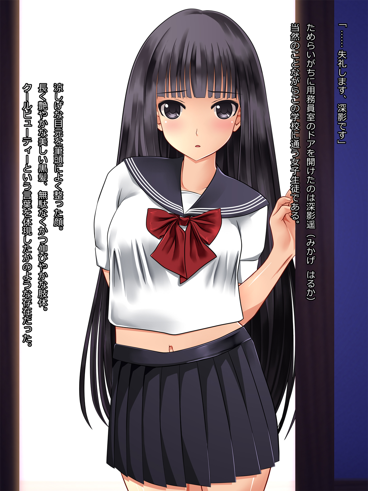 Cool Beauty JK o Chuunen Youmuin ga Zetsurin Nama Chinpo de Tsukimakutte Sex to Jusei no Kairaku Jigoku ni Otosu Hanashi page 2 full