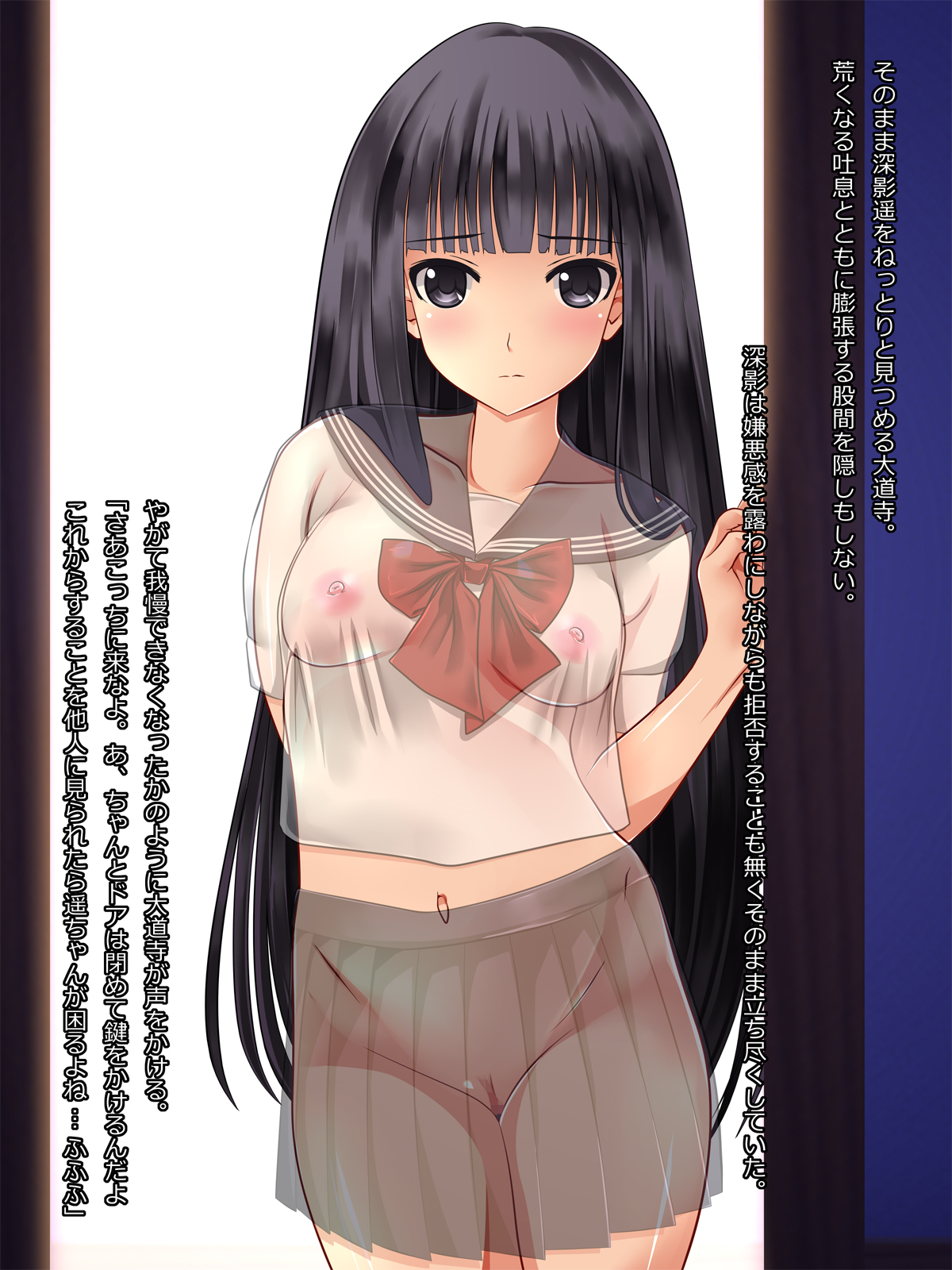 Cool Beauty JK o Chuunen Youmuin ga Zetsurin Nama Chinpo de Tsukimakutte Sex to Jusei no Kairaku Jigoku ni Otosu Hanashi page 4 full